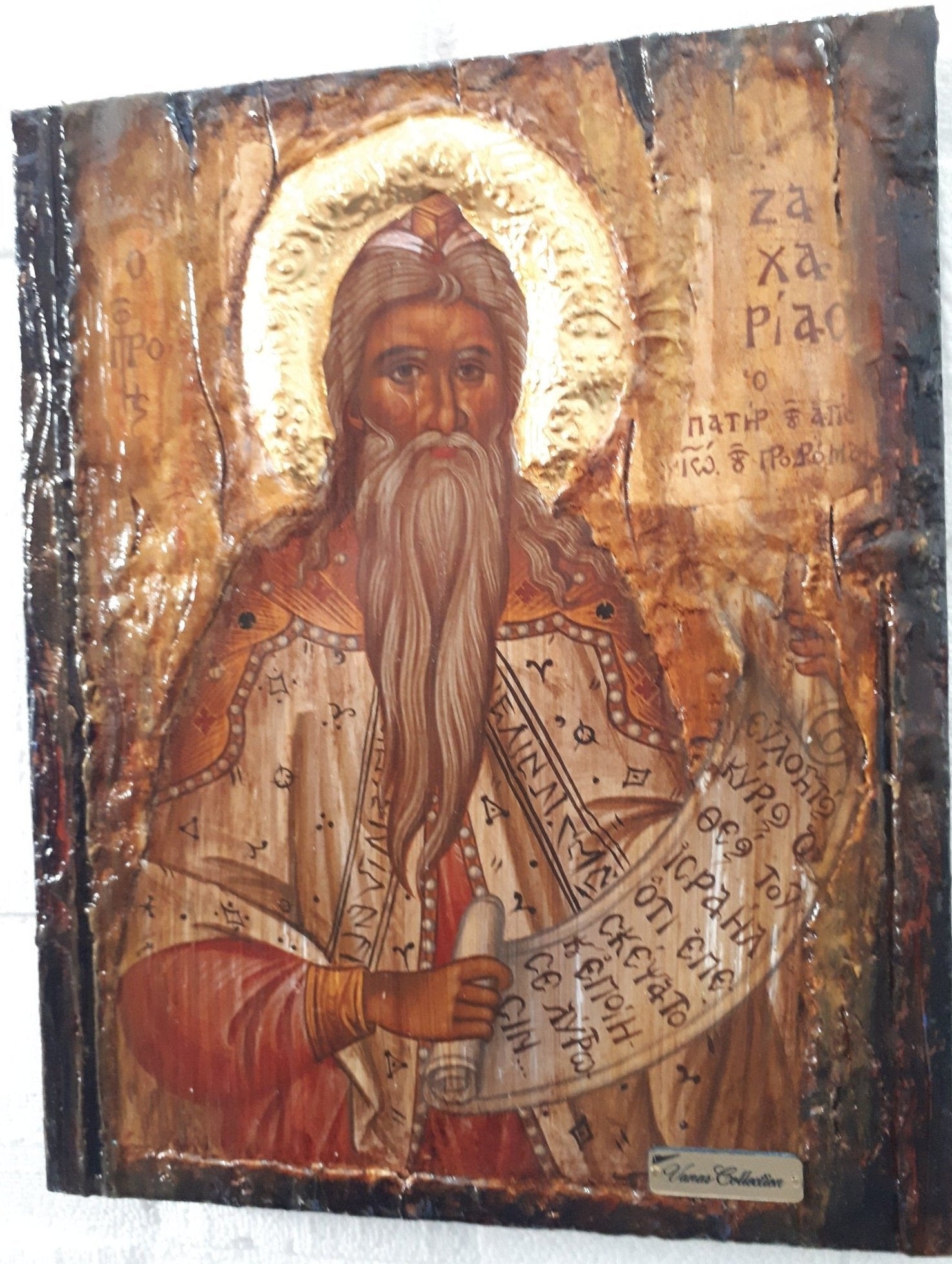 Orthodox Icon of Prophet Zachariah, Zacharias Christianity Greek Byzantine Icons - Vanas Collection