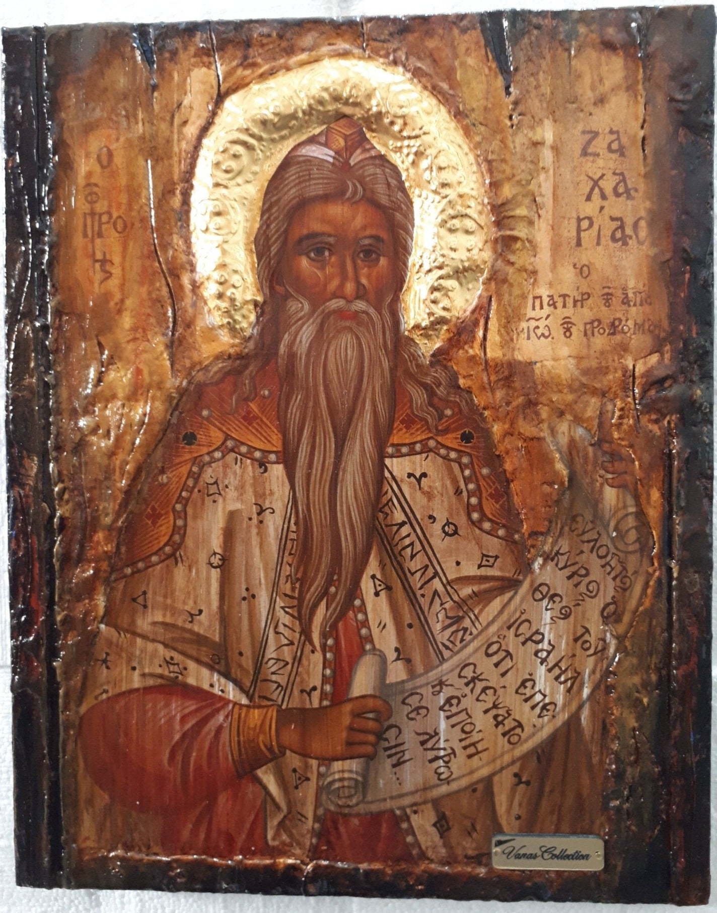 Orthodox Icon of Prophet Zachariah, Zacharias Christianity Greek Byzantine Icons - Vanas Collection