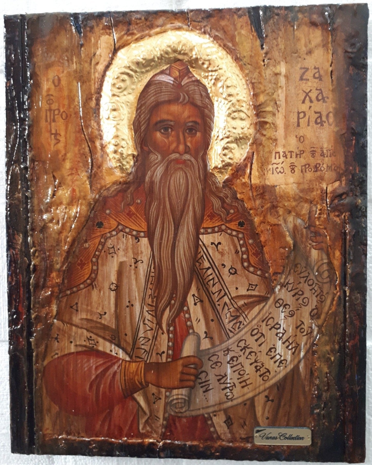 Orthodox Icon of Prophet Zachariah, Zacharias Christianity Greek Byzantine Icons - Vanas Collection