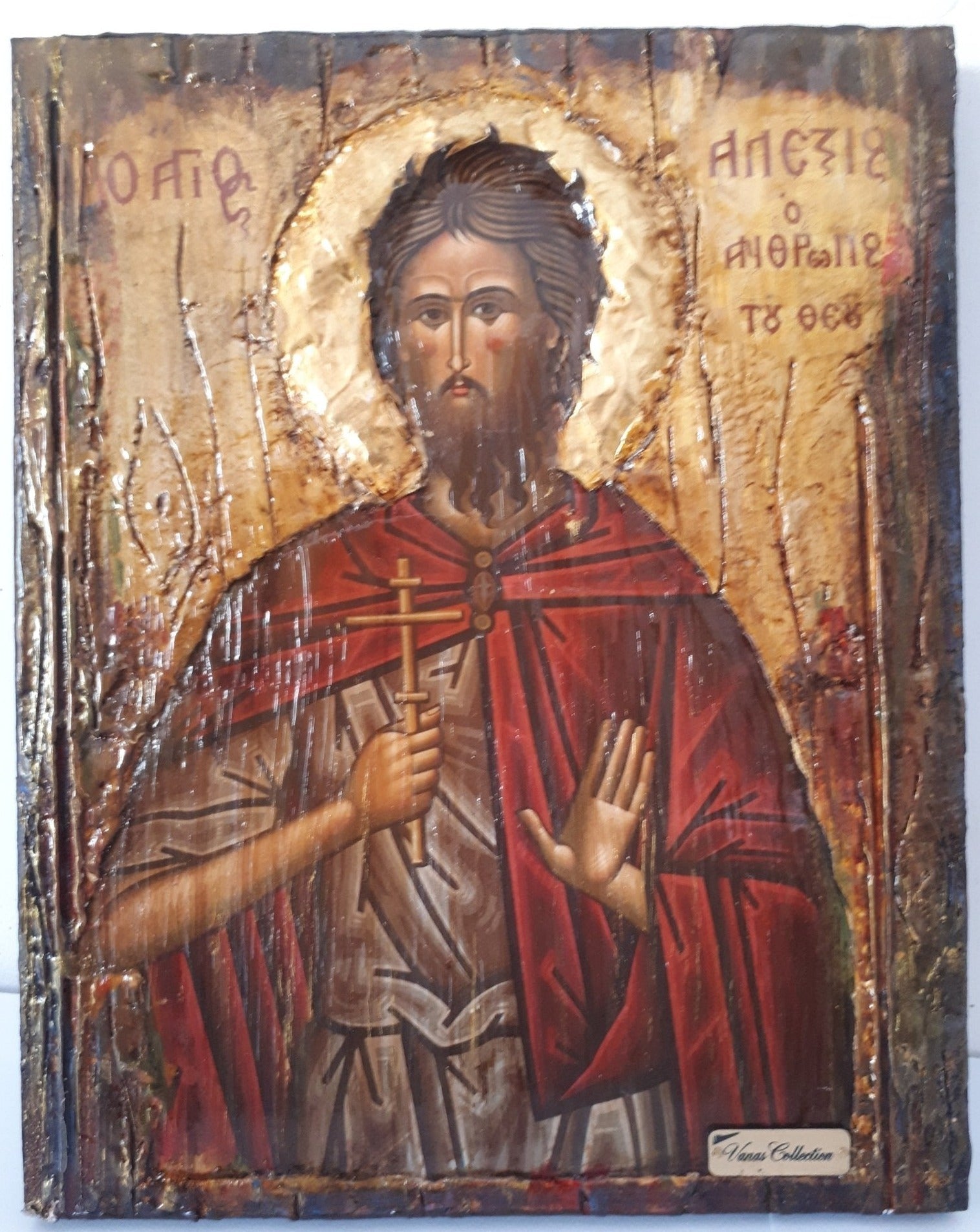 Saint Alexios The Man of God Icon- Greek Russian Byzantine Orthodox Icons - Vanas Collection