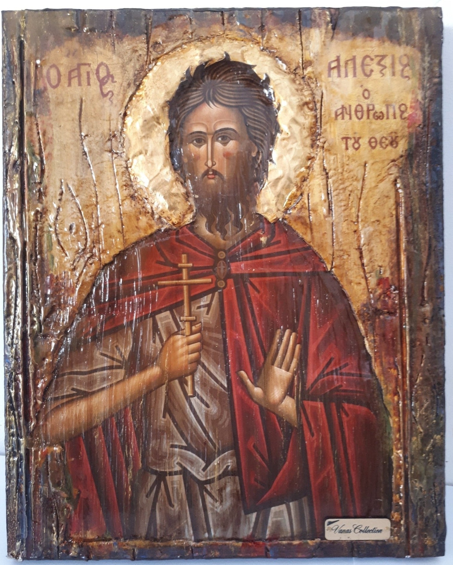 Saint Alexios The Man of God Icon- Greek Russian Byzantine Orthodox Icons - Vanas Collection