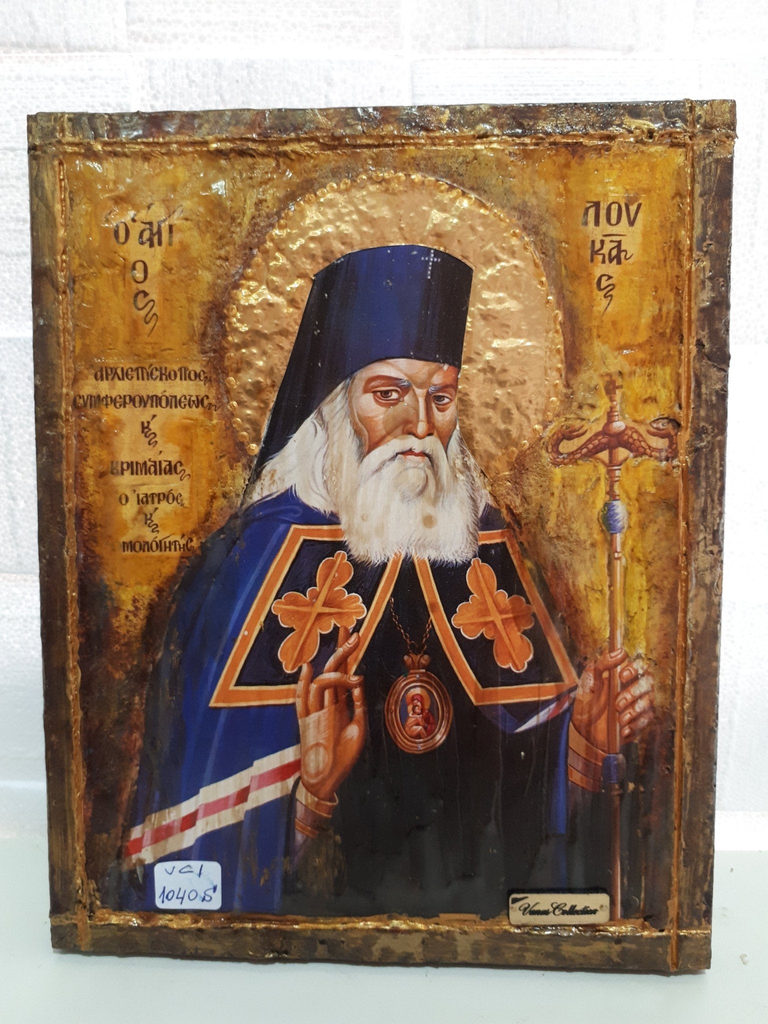 Saint Loukas Luke Icon-Greek Orthodox Byzantine Antique Style Icons - Vanas Collection