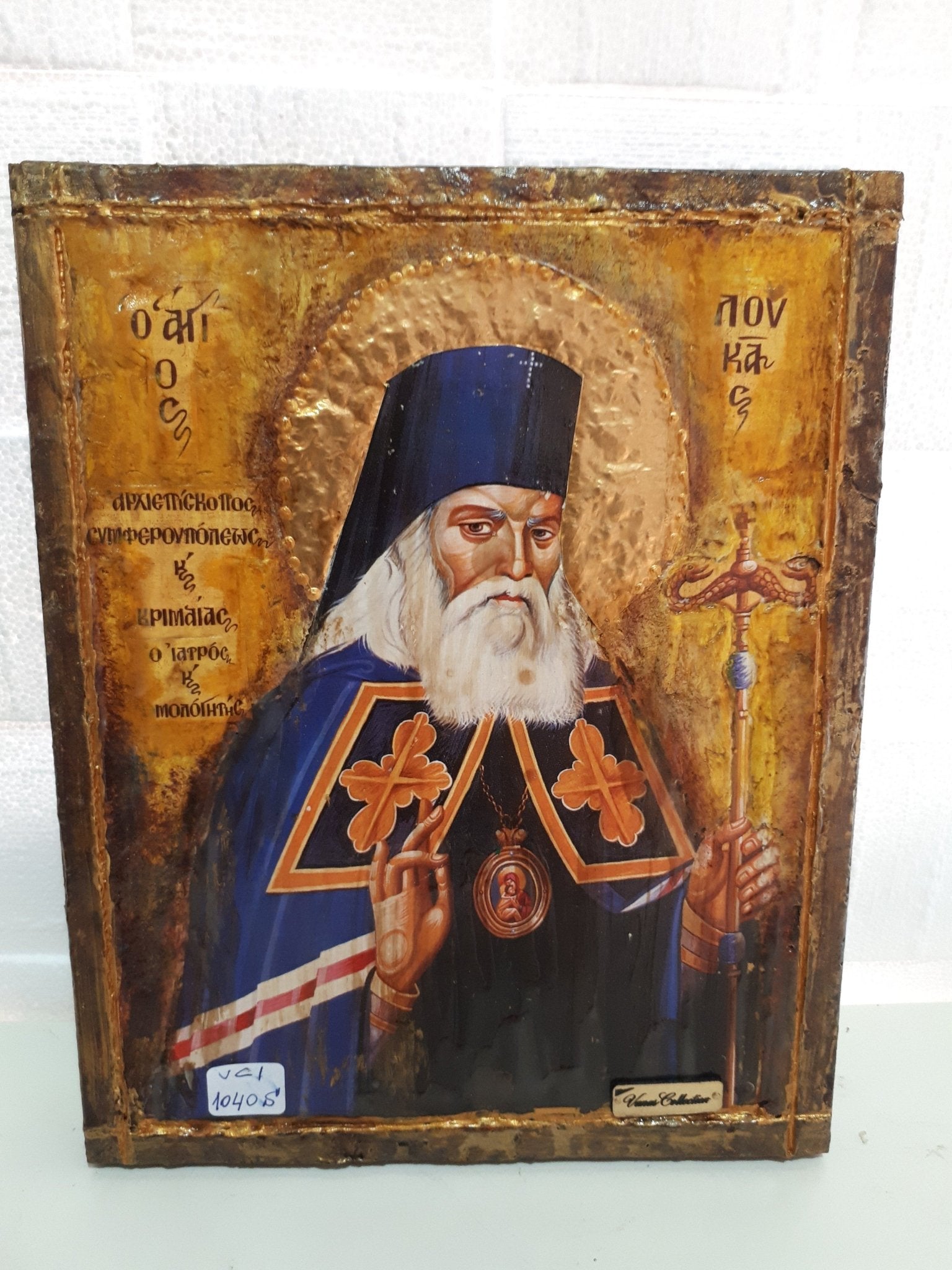 Saint Loukas Luke Icon-Greek Orthodox Byzantine Antique Style Icons - Vanas Collection