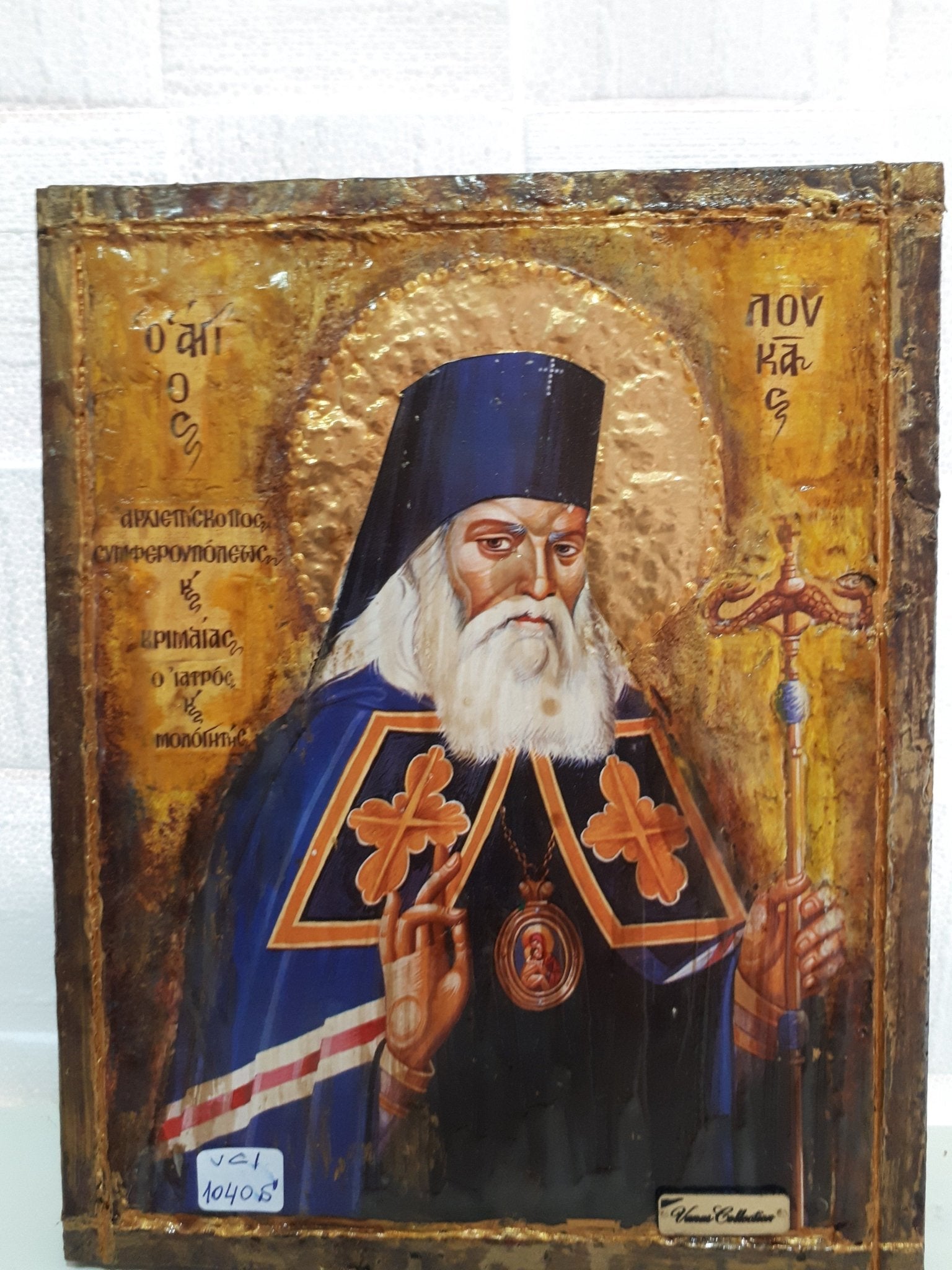 Saint Loukas Luke Icon-Greek Orthodox Byzantine Antique Style Icons - Vanas Collection