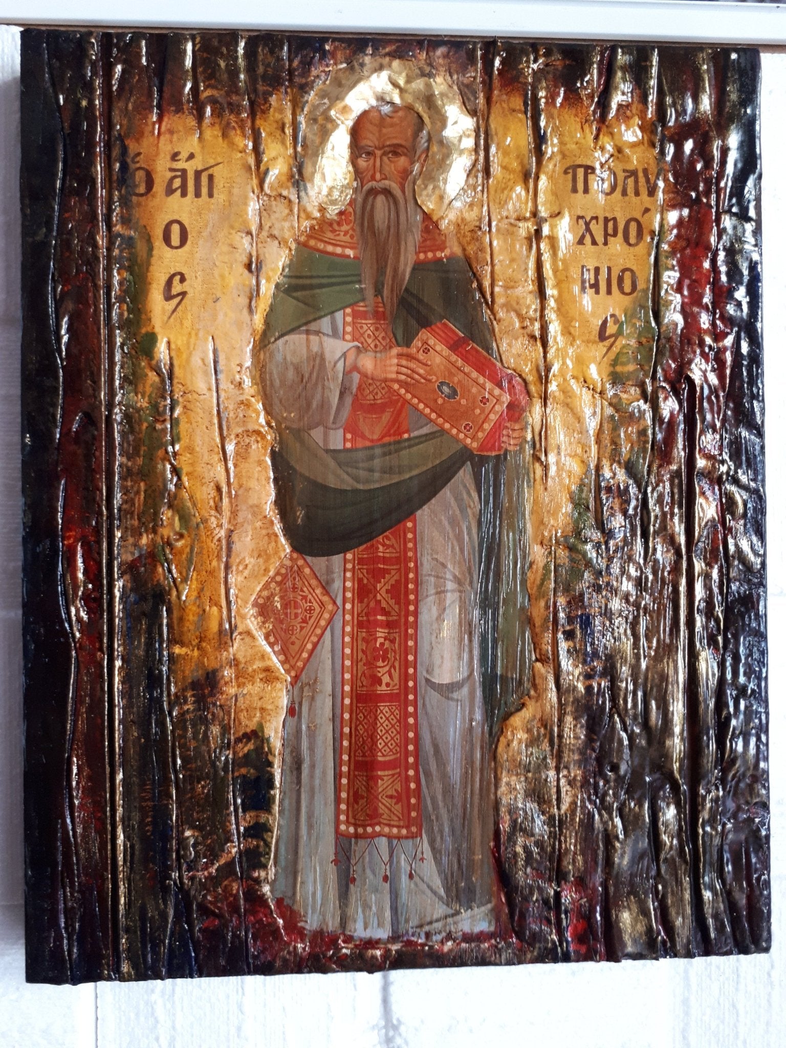 Saint Polychronios the Hieromartyr Martyr on Wood Icon-Orthodox Greek Christian Catholic Icons - Vanas Collection