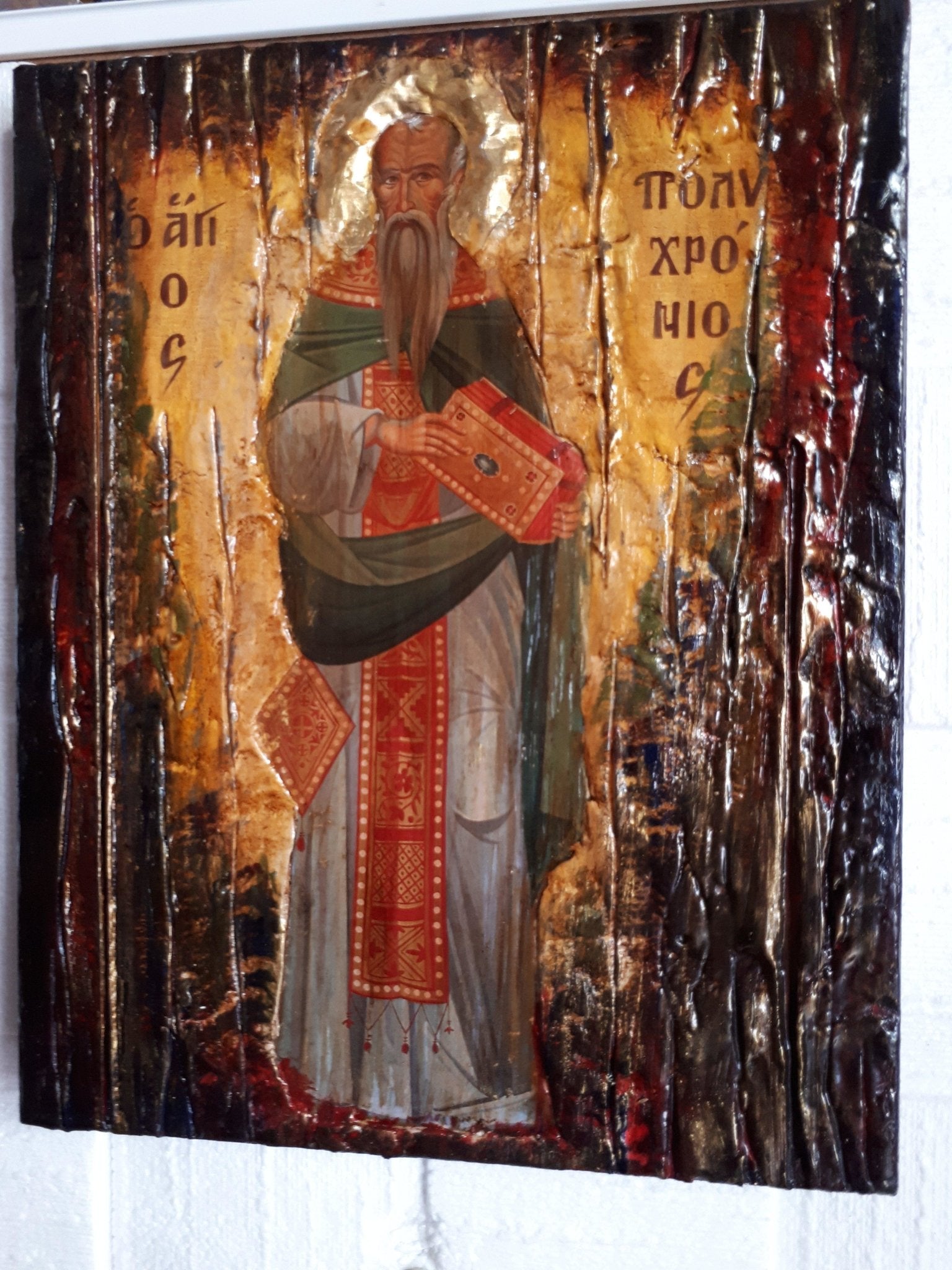 Saint Polychronios the Hieromartyr Martyr on Wood Icon-Orthodox Greek Christian Catholic Icons - Vanas Collection