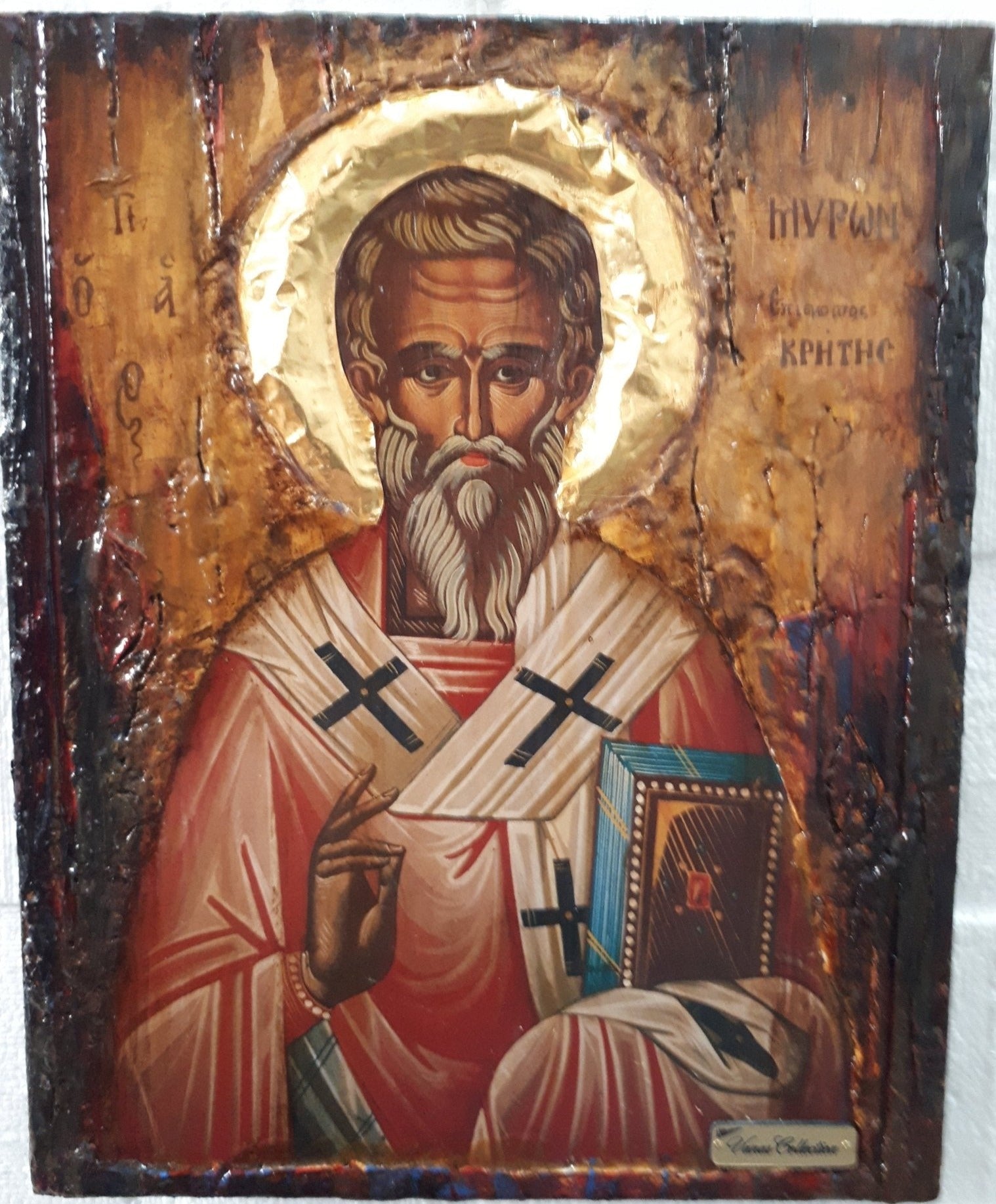 Saint St Myron Miron Bishop of Crete Rare Christianity Greek Orthodox Icons - Vanas Collection