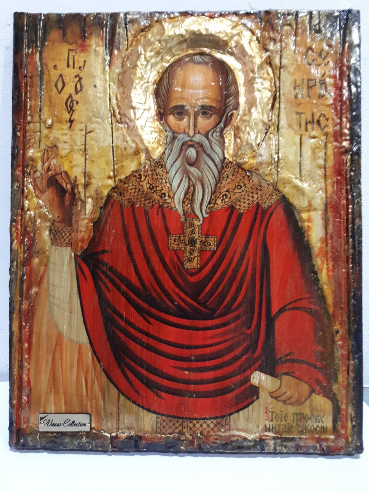 Saint St Socrates, Sokrates, Sokratis Icon- Greek Handmade Orthodox Icons - Vanas Collection