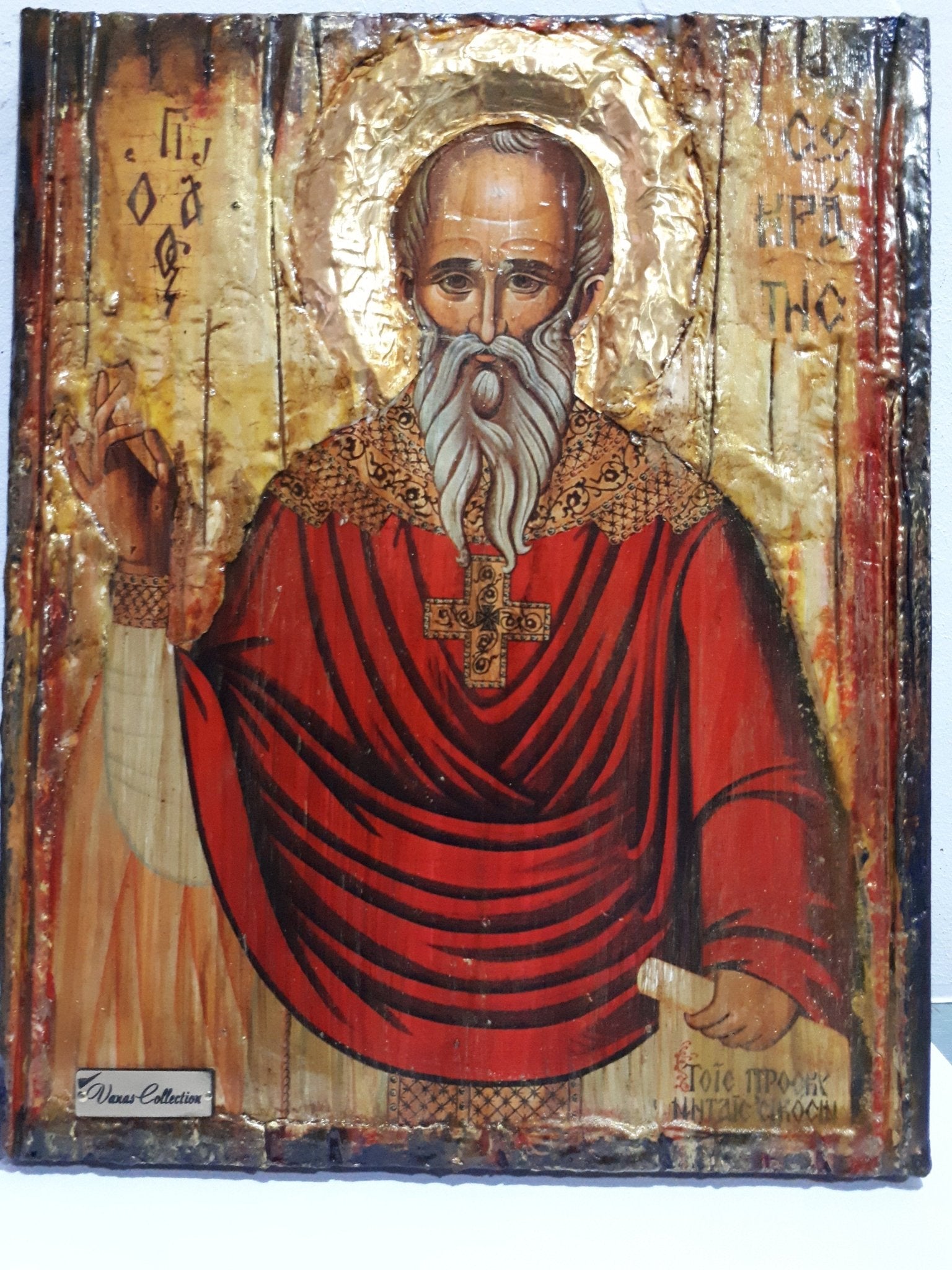 Saint St Socrates, Sokrates, Sokratis Icon- Greek Handmade Orthodox Icons - Vanas Collection