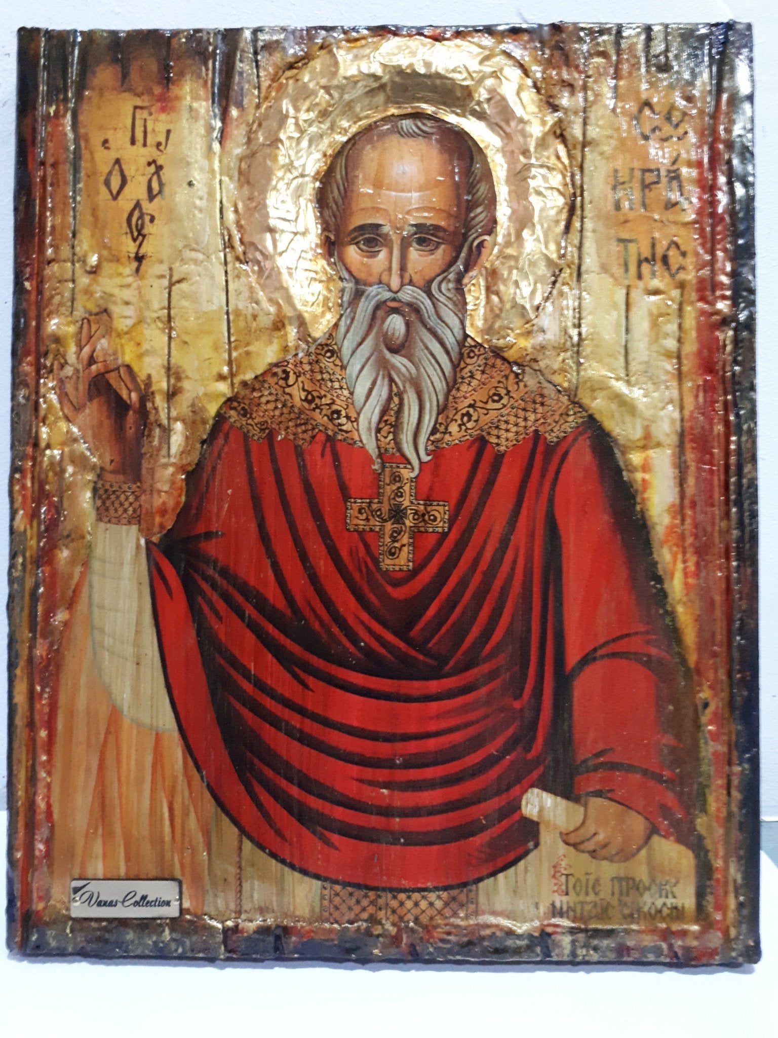 Saint St Socrates, Sokrates, Sokratis Icon- Greek Handmade Orthodox Icons - Vanas Collection