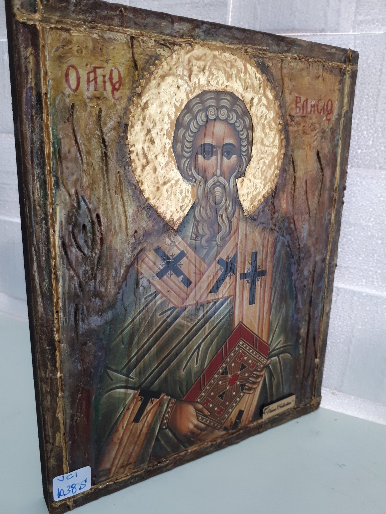 Saint St. Vlasios Christian Religious Handmade Icon - Vanas Collection