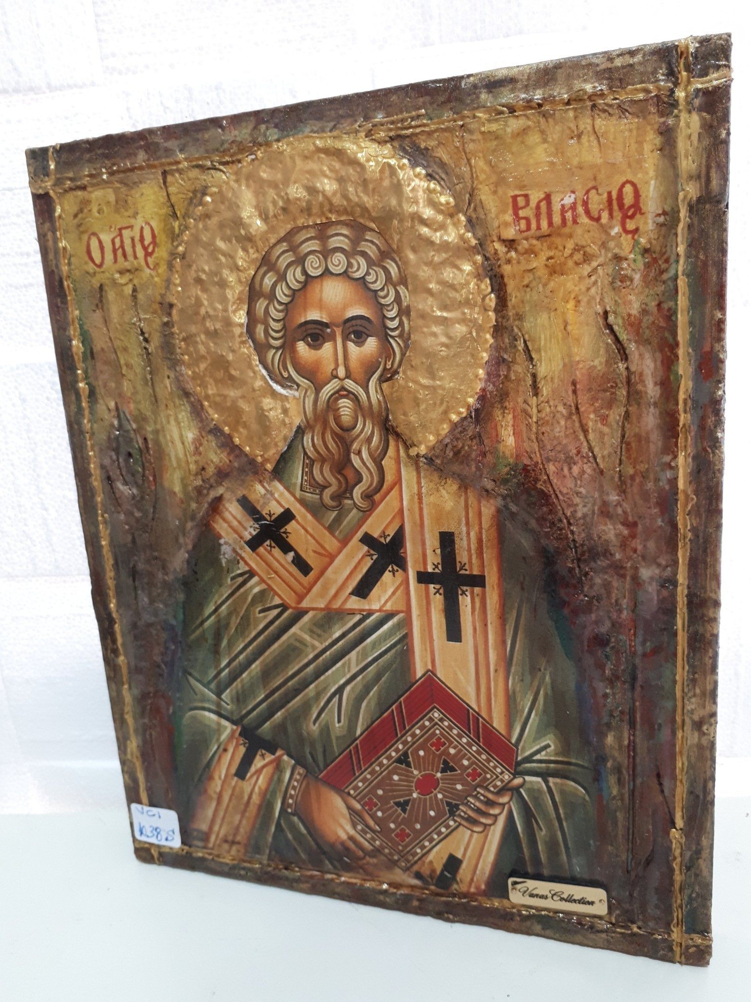 Saint St. Vlasios Christian Religious Handmade Icon - Vanas Collection