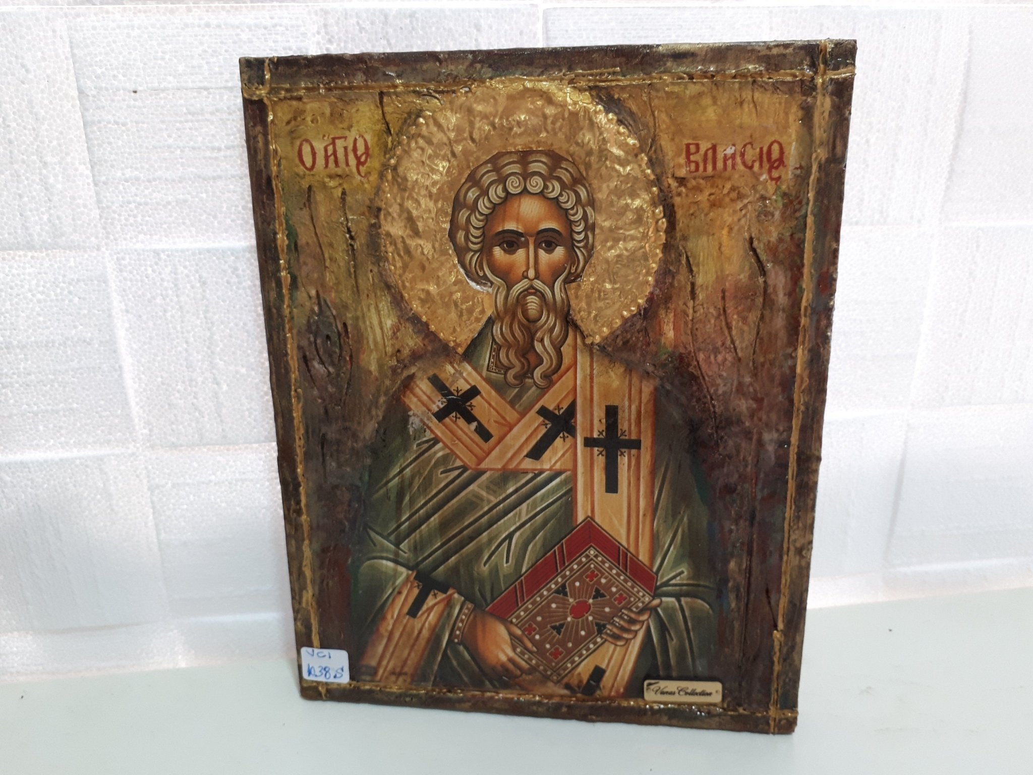 Saint St. Vlasios Christian Religious Handmade Icon - Vanas Collection