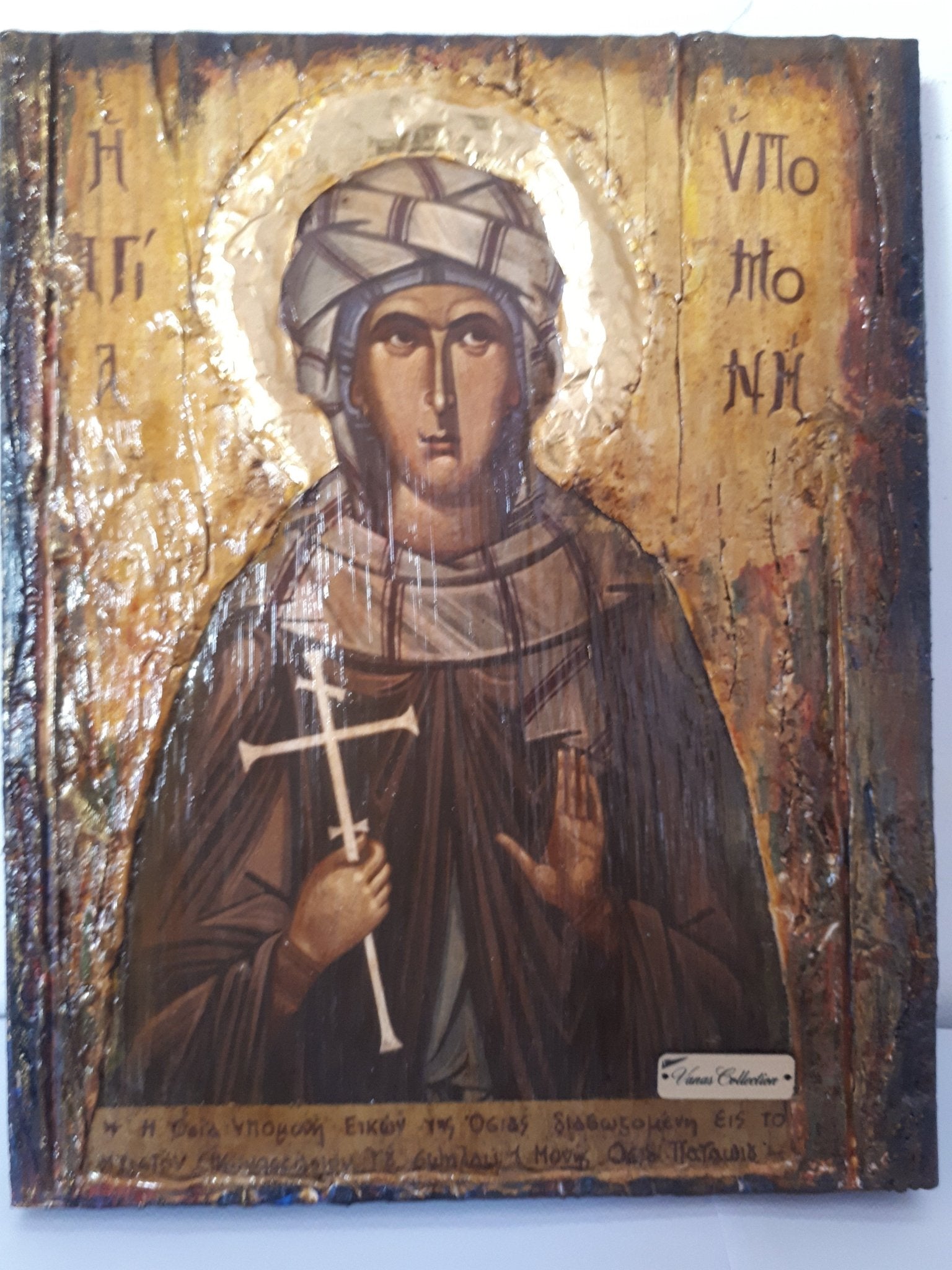 Saint St Ypomoni Ipomoni Icon-Greek Byzantine Antique Style Icons - Vanas Collection