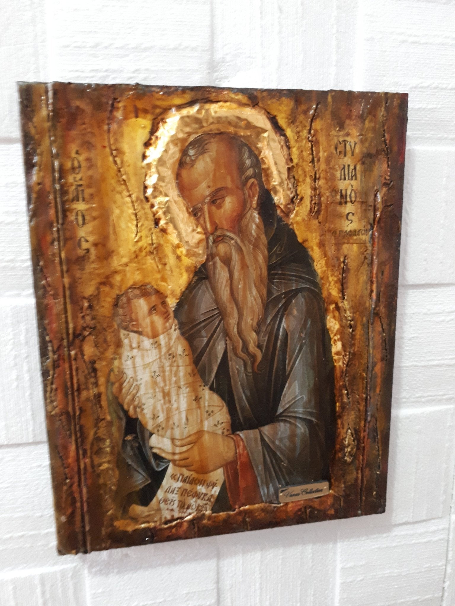 Saint Stylianos the Paphlagonia -Greek Russian Orthodox Byzantine Antique Style - Vanas Collection