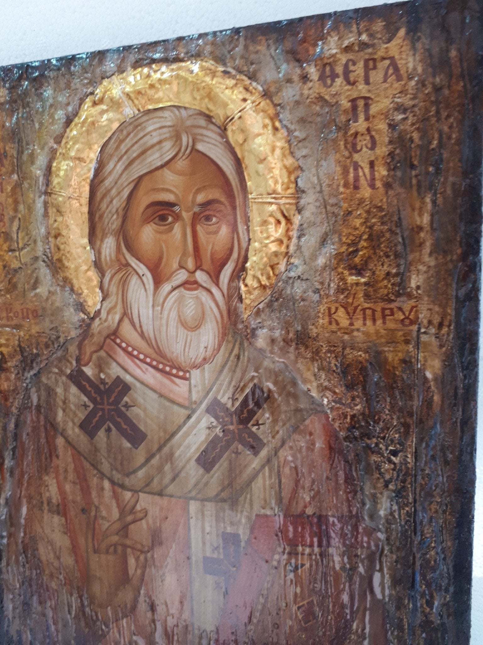 Saint Therapon (Mytilene) -Orthodox Icon Byzantine Religious Antique Style Icon - Vanas Collection