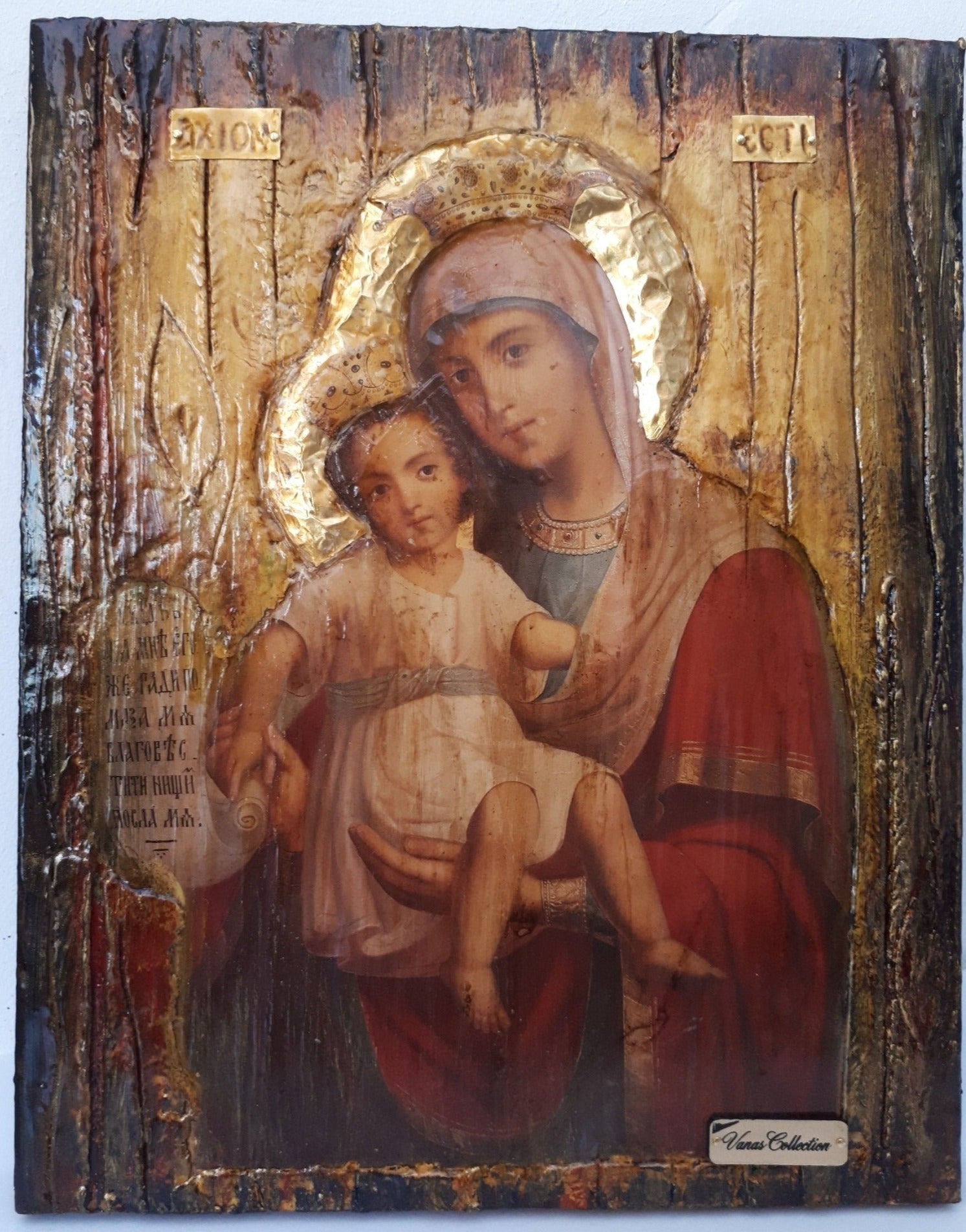 Virgin Mary of AXION ESTI and Jesus Christianity Orthodox Byzantine Greek Icons - Vanas Collection