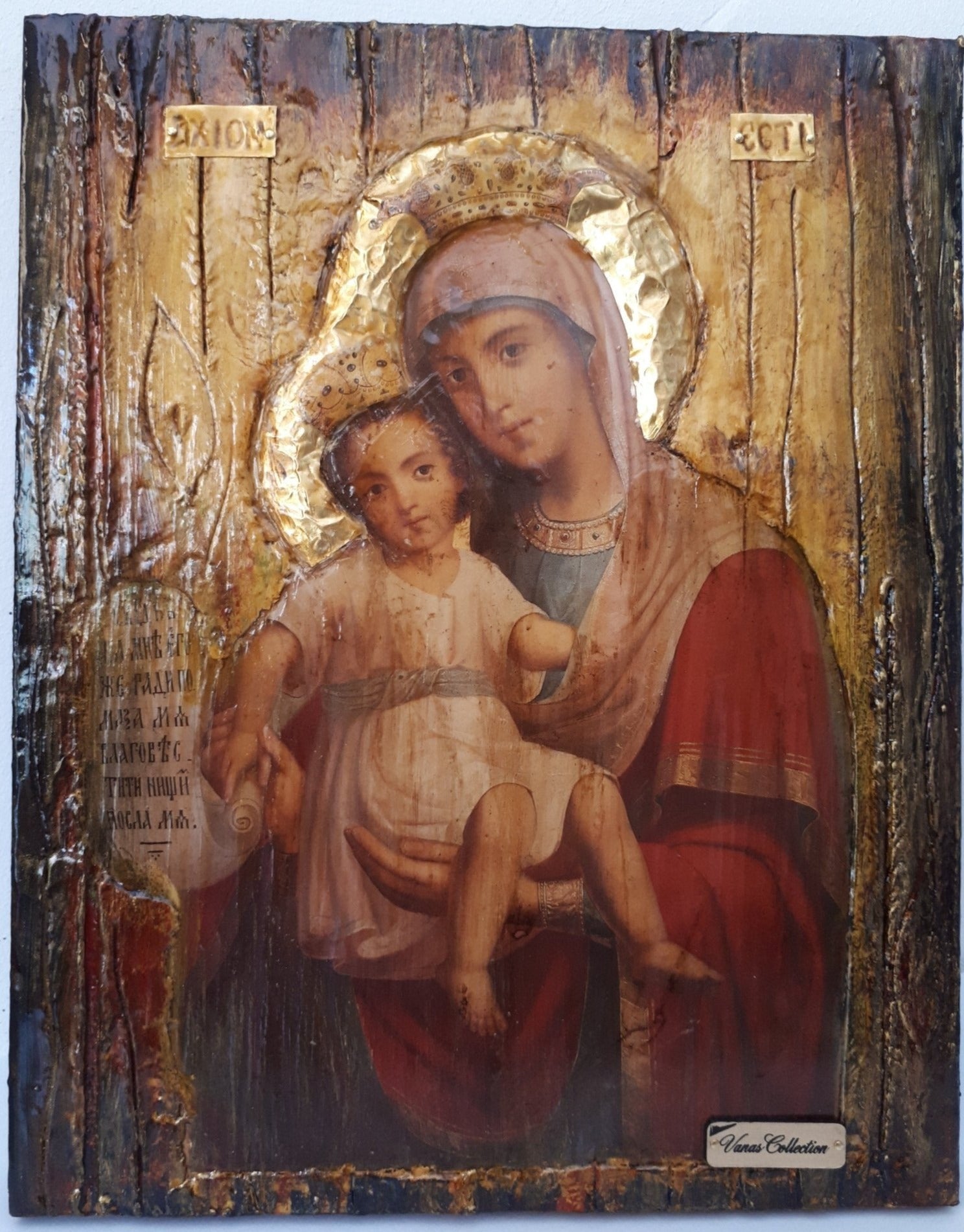 Virgin Mary of AXION ESTI and Jesus Christianity Orthodox Byzantine Greek Icons - Vanas Collection