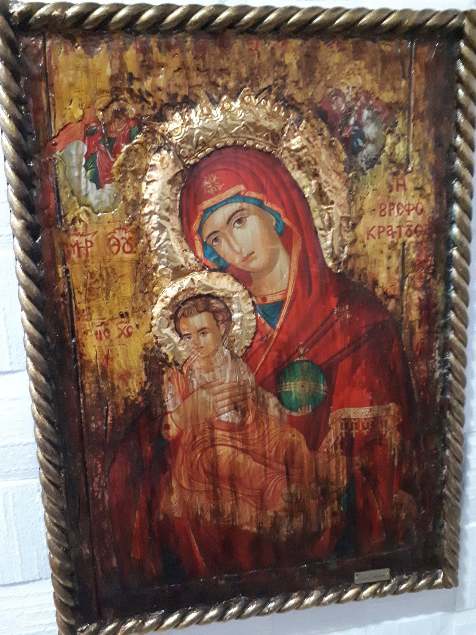 Virgin Mary Vrefokratousa Icon - Orthodox Byzantine Religious Icon Antique Style - Vanas Collection