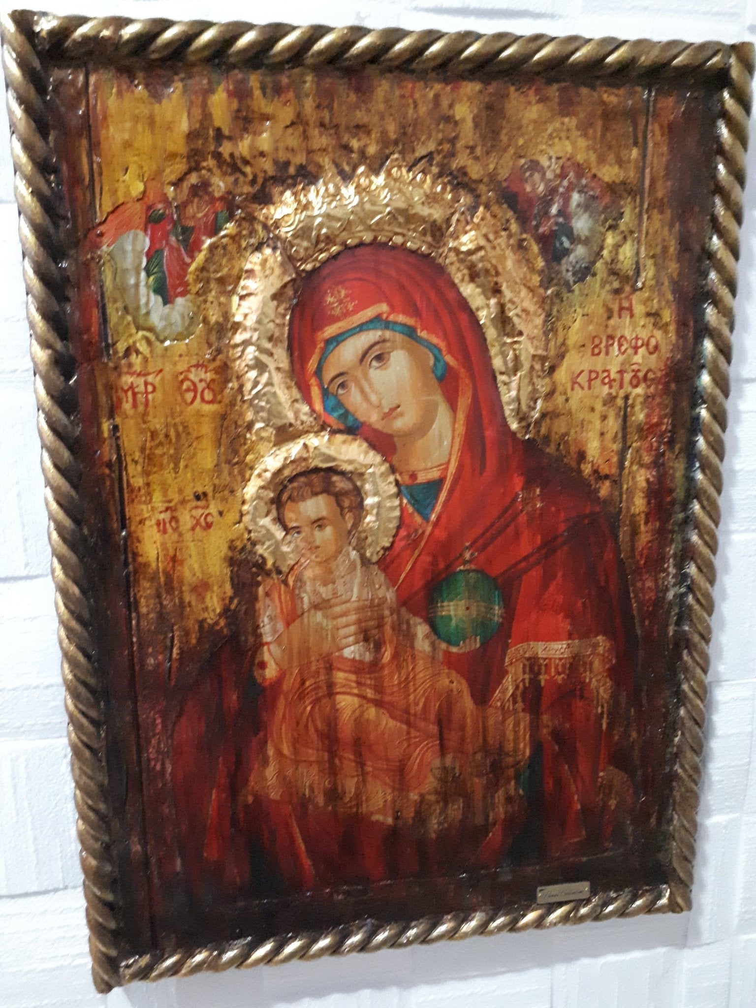 Virgin Mary Vrefokratousa Icon - Orthodox Byzantine Religious Icon Antique Style - Vanas Collection