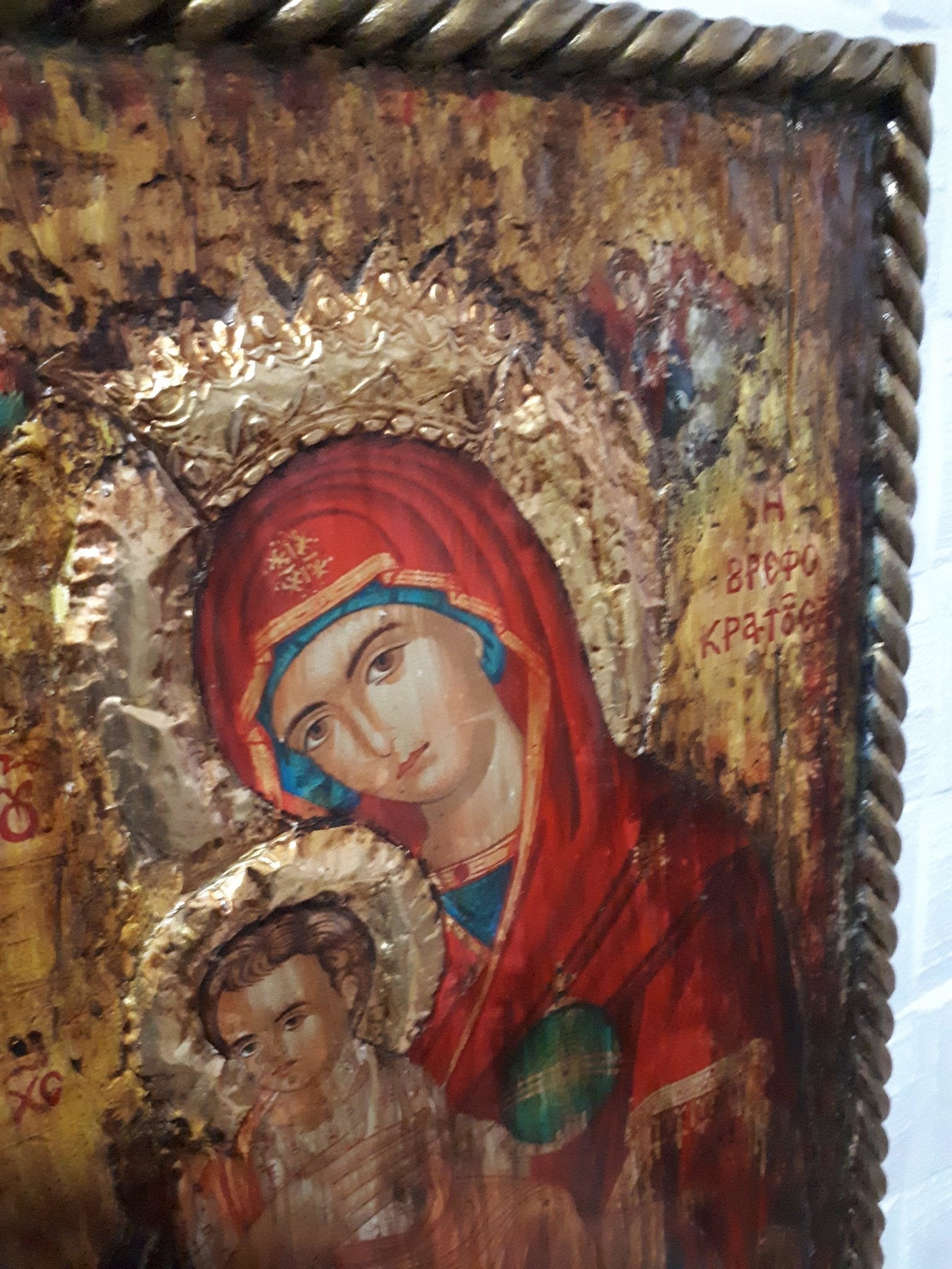 Virgin Mary Vrefokratousa Icon - Orthodox Byzantine Religious Icon Antique Style - Vanas Collection