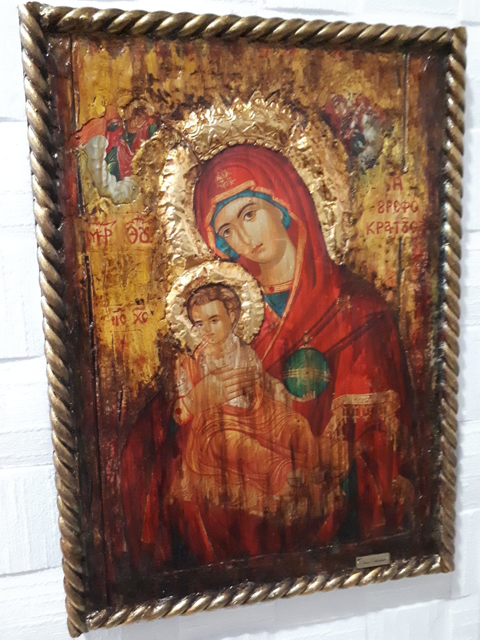 Virgin Mary Vrefokratousa Icon - Orthodox Byzantine Religious Icon Antique Style - Vanas Collection